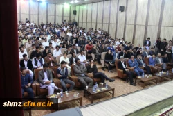 ویژه برنامه روز دانشجو و آغاز ولایت و امامت امام زمان(عج).