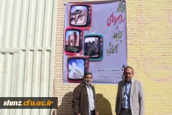 نمایشگاه راهبرد های بومی در آموزش