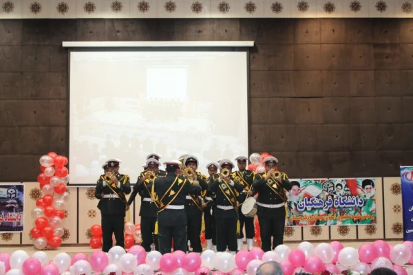 جشن بزرگ وحدت