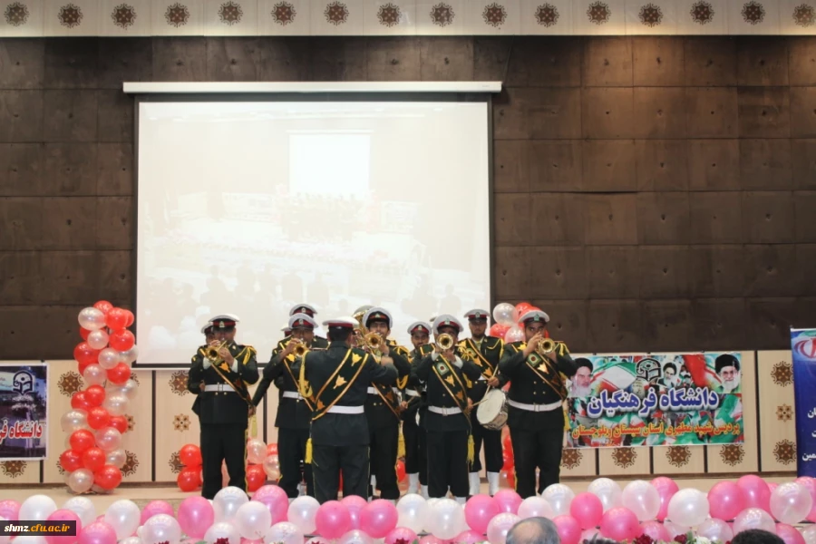 جشن بزرگ وحدت