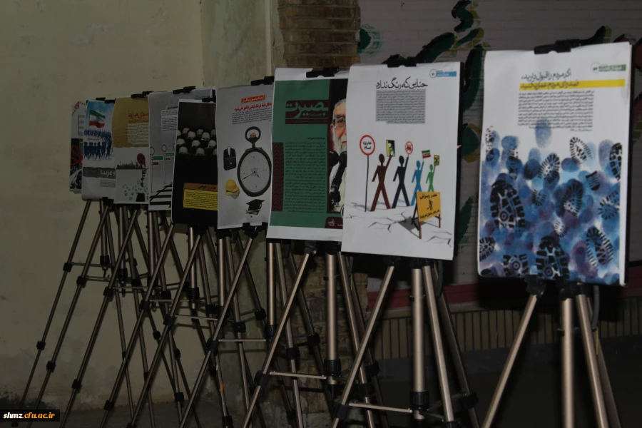 ویژه برنامه   9 دی ماه 2