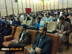 ویژه برنامه   9 دی ماه 3