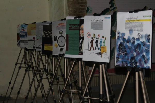 ویژه برنامه 9 دی 4