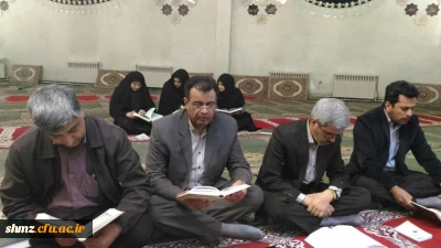 مراسم بزرگداشت ارتحال آیت الله هاشمی رفسنجانی در دانشگاه فرهنگیان