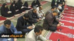 مراسم بزرگداشت ارتحال آیت الله هاشمی رفسنجانی در دانشگاه فرهنگیان