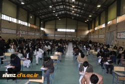 امتحانات پایان ترم