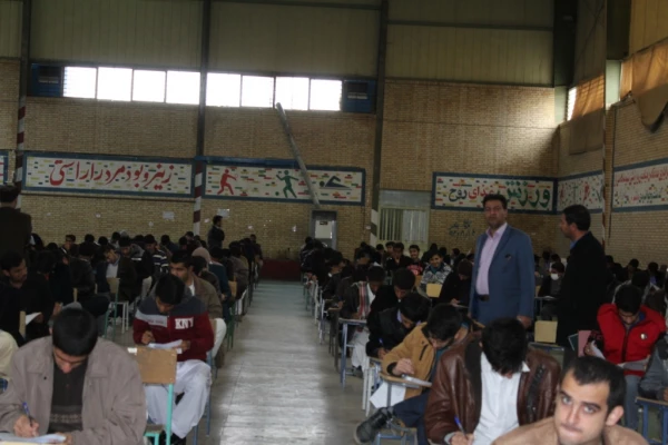 امتحانات پایان ترم