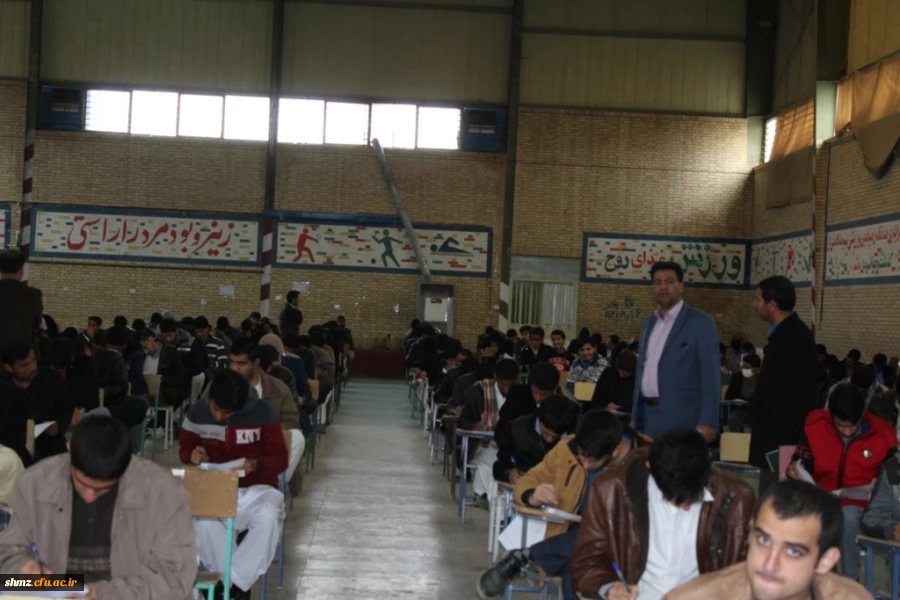 امتحانات پایان ترم