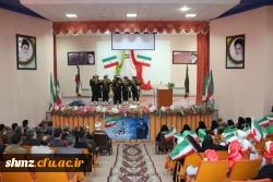 ویژه برنامه دهه فجر  و تقدیر از بازنشستگان