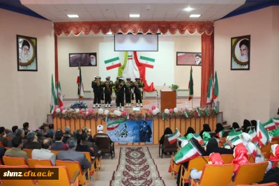 ویژه برنامه دهه فجر  و تقدیر از بازنشستگان