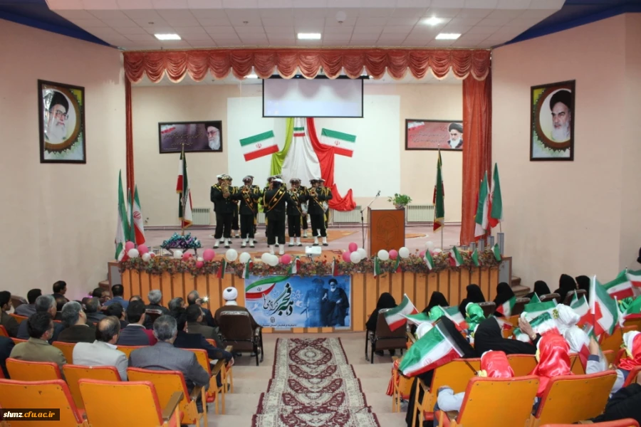 ویژه برنامه دهه فجر  و تقدیر از بازنشستگان