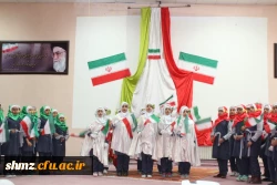 ویژه برنامه دهه فجر  و تقدیر از بازنشستگان