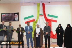 ویژه برنامه دهه فجر  و تقدیر از بازنشستگان