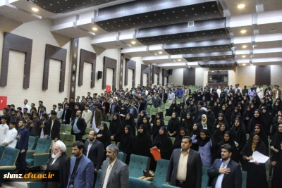 نشست موضوعی نماز با سخنرانی آیت الله سلیمانی