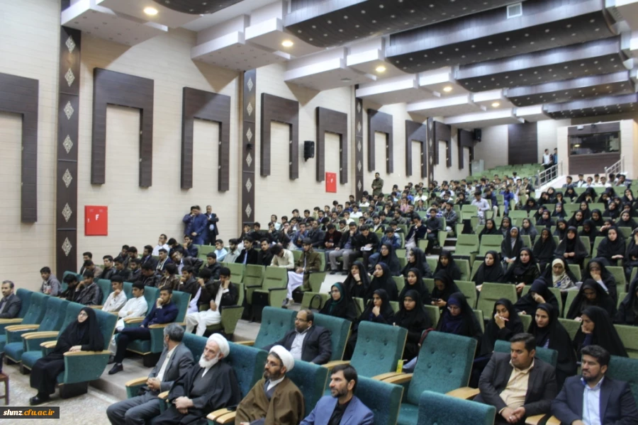 نشست موضوعی نماز با سخنرانی آیت الله سلیمانی