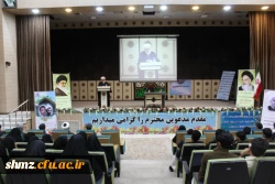 نشست موضوعی نماز با سخنرانی آیت الله سلیمانی