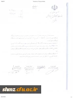 اطلاعیه شماره 7 آموزش(  نحوه تطبیق درخواست های جدید) 4