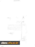 اطلاعیه شماره 7 آموزش(نحوه تطبیق درخواست های جدید) 8