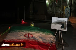 دومین یادواره شهدای دانشجو معلم پردیس شهید مطهری