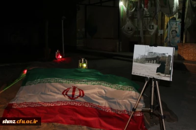 دومین یادواره شهدای دانشجو معلم پردیس شهید مطهری