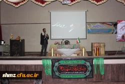 دومین یادواره شهدای دانشجو معلم پردیس شهید مطهری