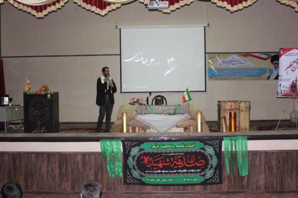 دومین یادواره شهدای دانشجو معلم پردیس شهید مطهری