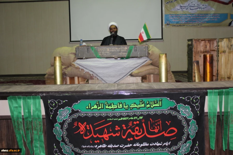 دومین یادواره شهدای دانشجو معلم پردیس شهید مطهری