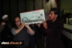 دومین یادواره شهدای دانشجو معلم پردیس شهید مطهری