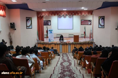 همایش ازدواج سالم