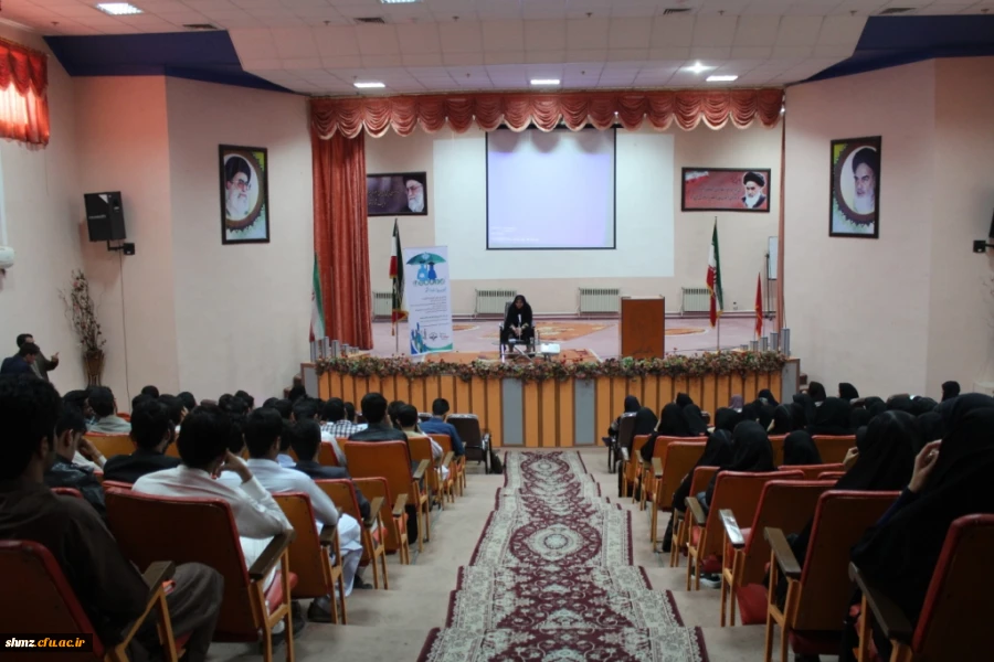 همایش ازدواج سالم