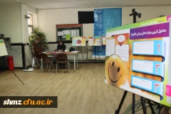 همایش ازدواج سالم