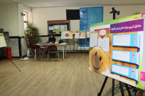 همایش ازدواج سالم