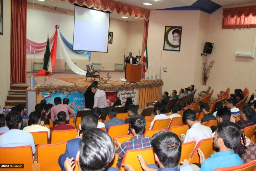 ویژه برنامه ولادت امام علی (ع) وروز پدر