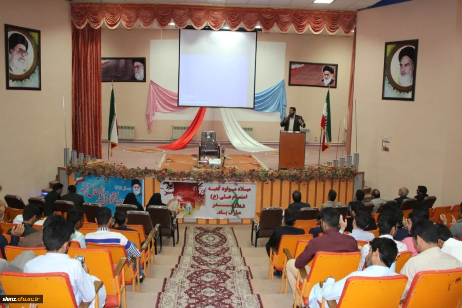 ویژه برنامه ولادت امام علی (ع) وروز پدر