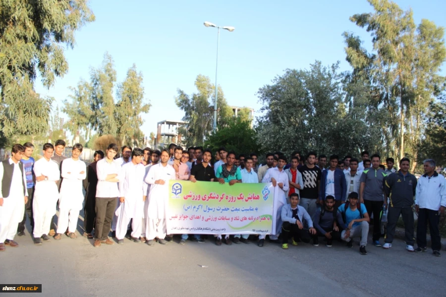 اردوی ورزشی به مناسبت عید مبعث 2