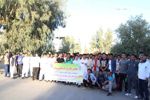 اردوی ورزشی به مناسبت عید مبعث