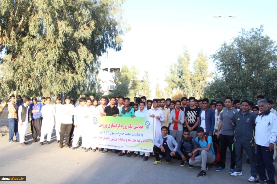 اردوی ورزشی به مناسبت عید مبعث