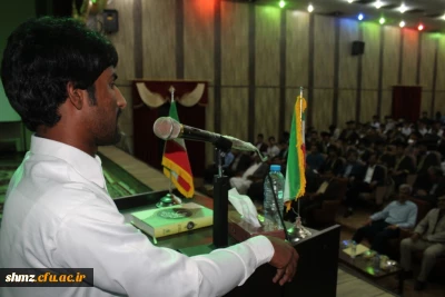 آیین دانش آموختگی  دانشجویان ورودی 92