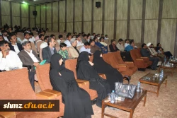 سومین یادواره  یاران مطهر