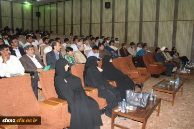 سومین یادواره  یاران مطهر