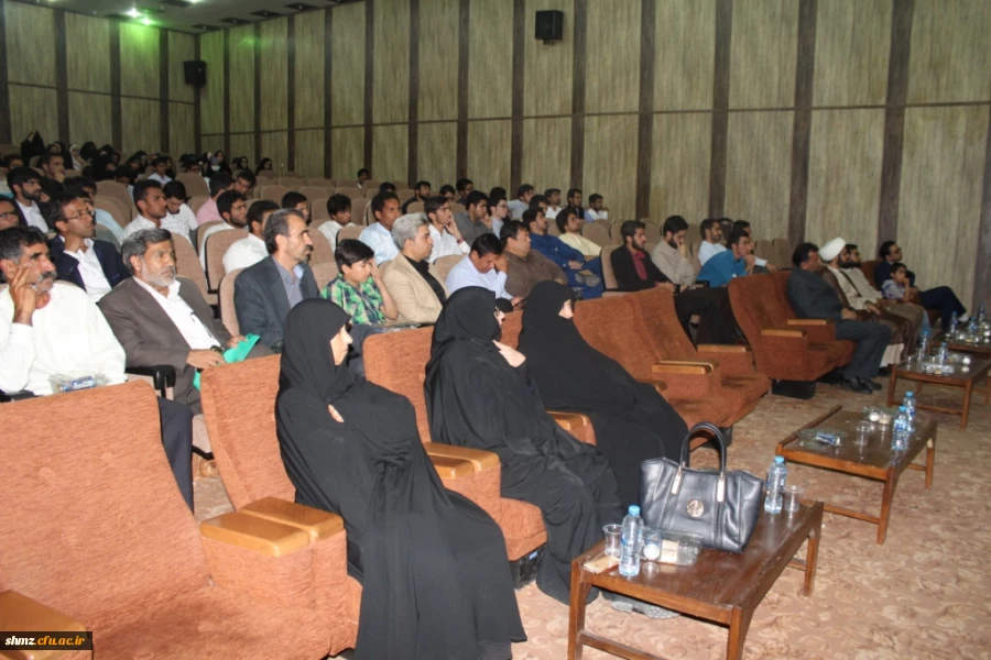 سومین یادواره  یاران مطهر