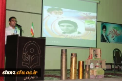 سومین یادواره  یاران مطهر