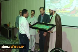 سومین یادواره  یاران مطهر