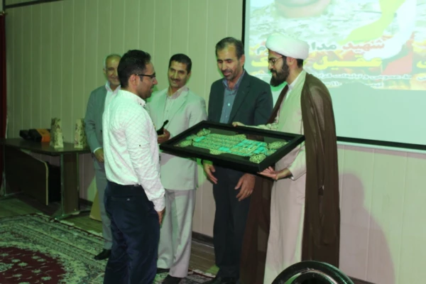 سومین یادواره  یاران مطهر