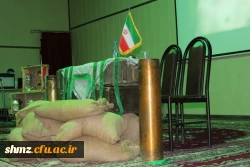 سومین یادواره  یاران مطهر