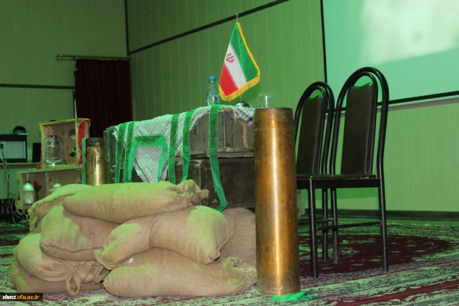 سومین یادواره  یاران مطهر