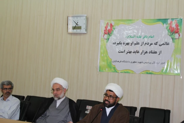 مراسم معارفه مسئول دفتر نهاد نمایندگی مقام رهبری در دانشگاه فرهنگیان استان