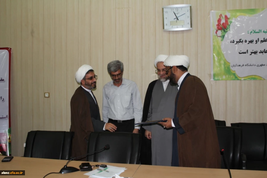 مراسم معارفه مسئول دفتر نهاد نمایندگی مقام رهبری در دانشگاه فرهنگیان استان