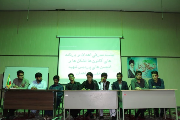 جلسه معرفی برنامه ها و فعالیت  ها  کانون ها و تشکل ها و انجمن ها