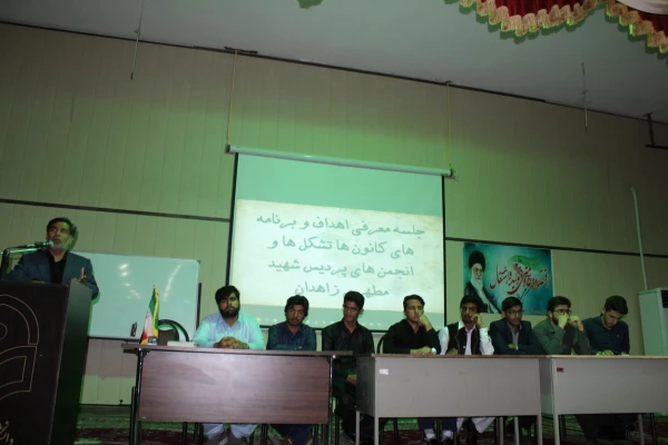 جلسه معرفی برنامه ها و فعالیت  ها  کانون ها و تشکل ها و انجمن ها